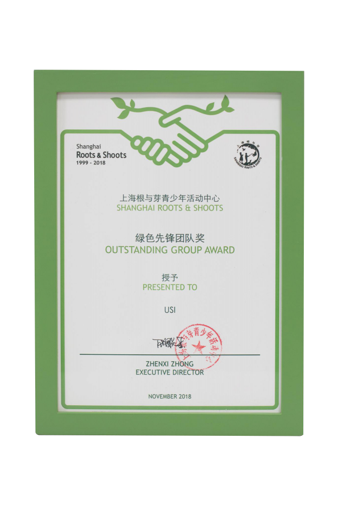 Universal Scientific Industrial